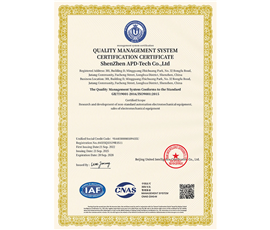 ISO质量体系认证书-英文